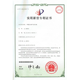 一種能自動(dòng)排氣的馬桶